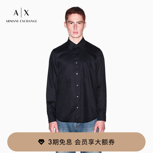 AX/阿玛尼男士纯棉翻领长袖衬衫