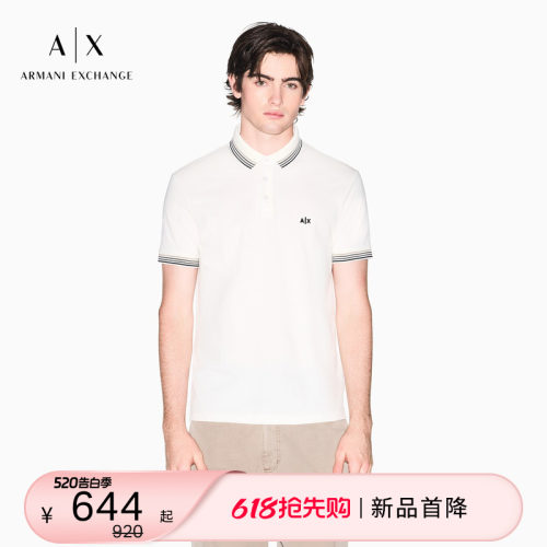 AX/阿玛尼男士翻领Polo衫