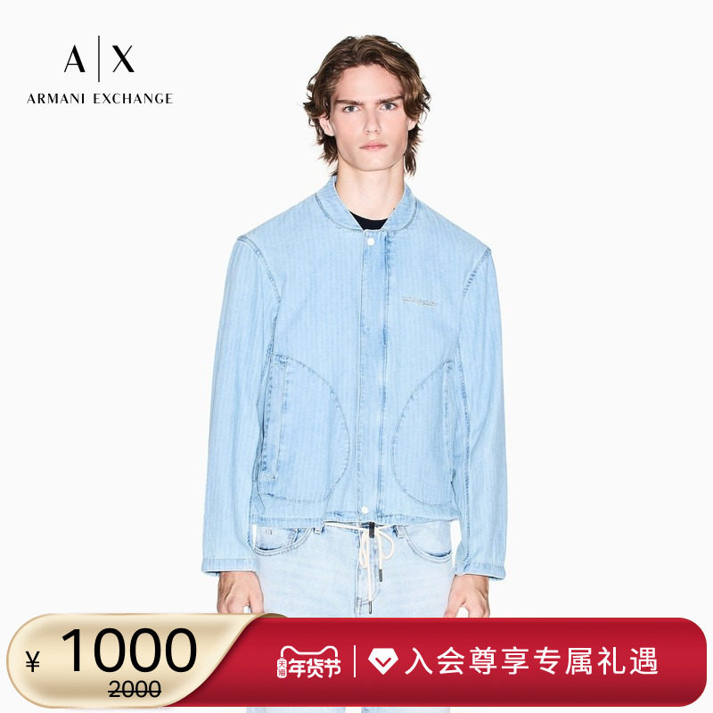 ARMANI EXCHANGE/阿玛尼冬季新款男立领短休闲牛仔外套飞行员夹克,男装,夹克,淘宝优惠券,粉丝福利购,淘宝优惠卷