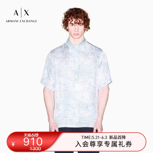 AX/阿玛尼男士翻领短袖纽扣衬衫
