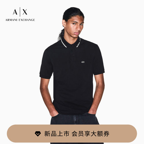 AX/阿玛尼男士刺绣Polo衫