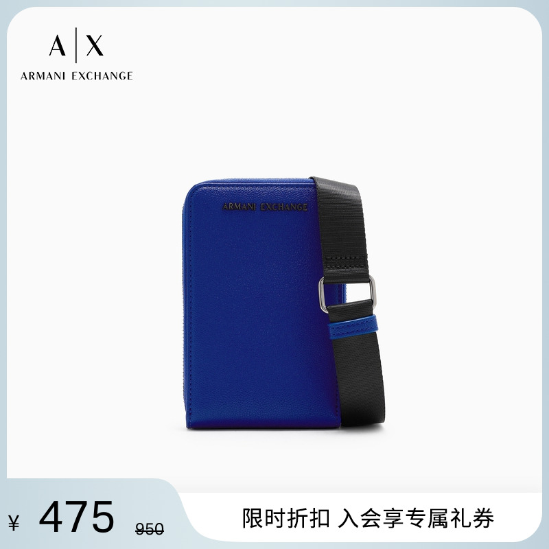 AX/阿玛尼男士竖款挂脖手机包