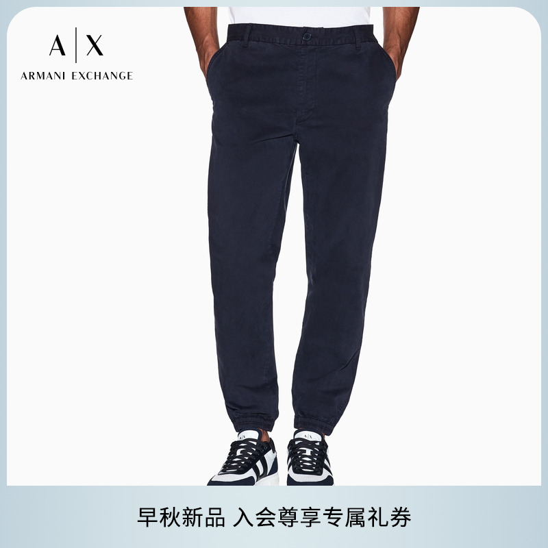 AX/阿玛尼男士锥形束脚休闲裤