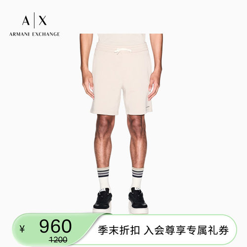 AX/阿玛尼男士直筒运动纯棉短裤