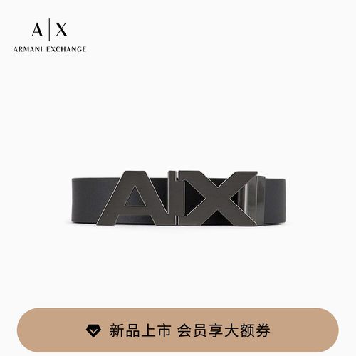 阿玛尼男士正反两用字母扳扣腰带
