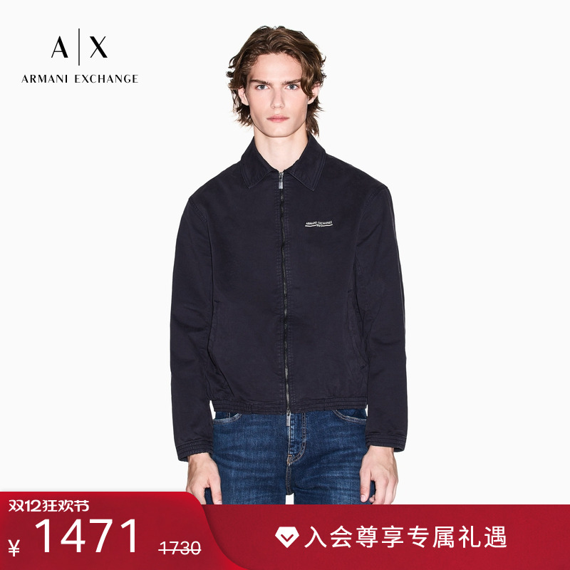 AX/阿玛尼男士纯棉长袖翻领夹克
