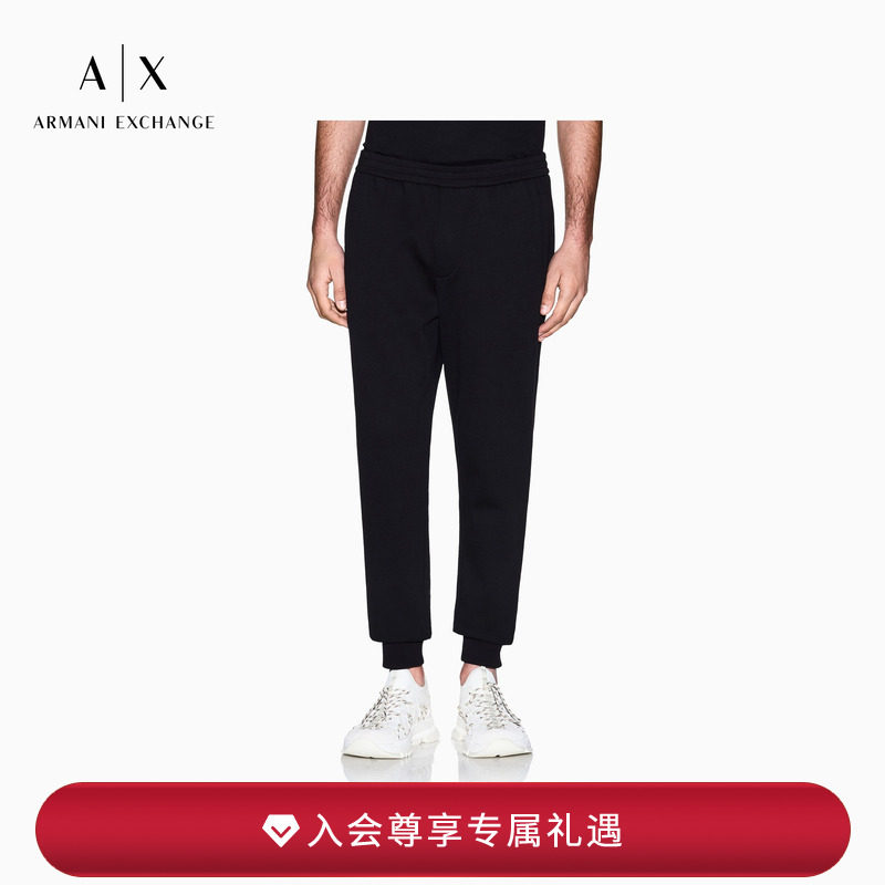 AX/阿玛尼男士纯棉宽松锥形卫裤