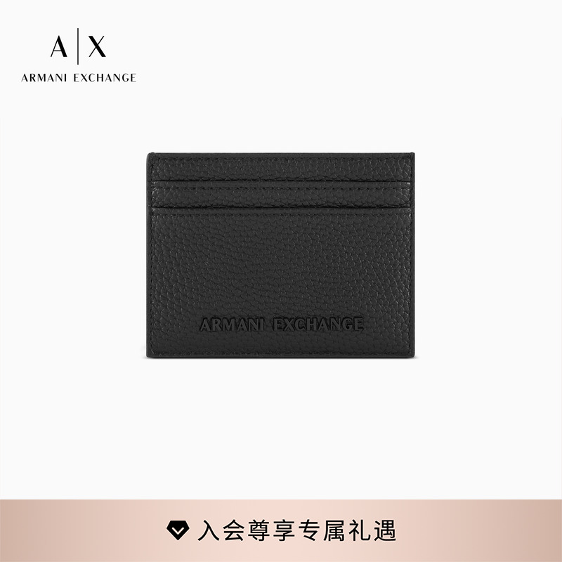 AX/阿玛尼男士多卡位手拿卡夹