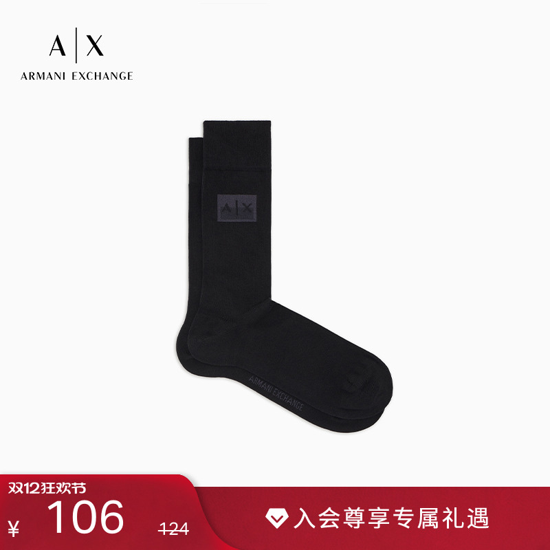 AX/阿玛尼男士棉质微弹中筒袜子