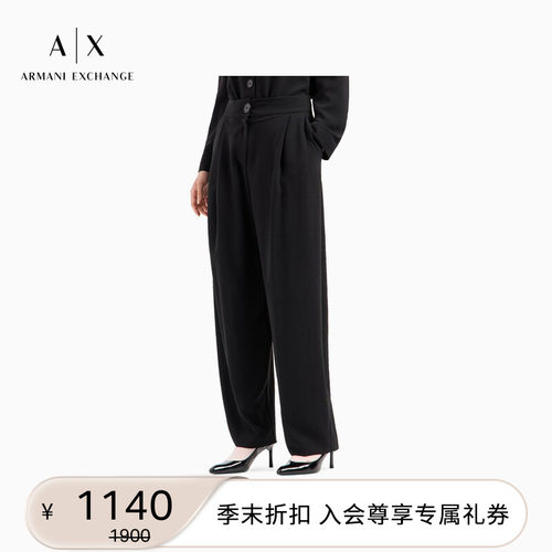 AX/阿玛尼女士宽松锥形休闲裤