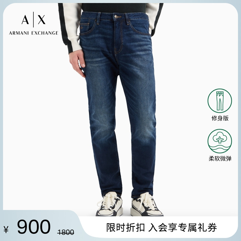AX/阿玛尼男士低腰修身牛仔裤