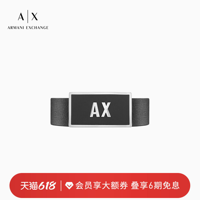 ARMANI EXCHANGE/阿玛尼春夏男士商务可替换扣针扣板扣腰带礼物