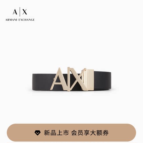 AX/阿玛尼男士商务双面板扣腰带