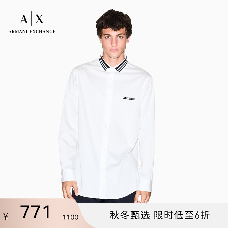 AX/阿玛尼男士纯棉长袖翻领衬衫