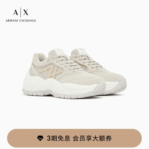 AX/阿玛尼女士厚底老爹休闲鞋