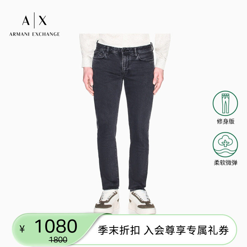 ARMANI EXCHANGE/阿玛尼26年夏季新款男士修身水洗微弹低腰牛仔裤