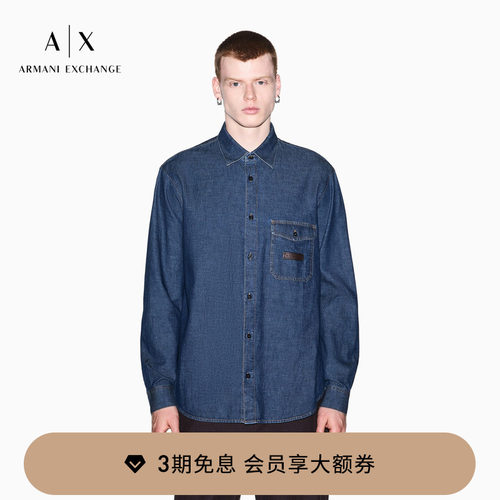 AX/阿玛尼男士牛仔外套式衬衫