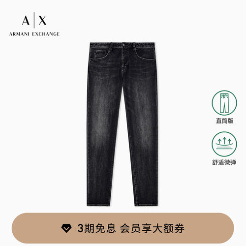 AX/阿玛尼男士低腰直筒牛仔裤