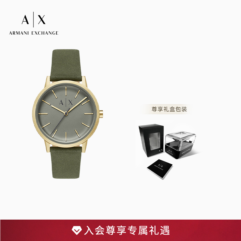 AX/阿玛尼男士大表盘石英腕表