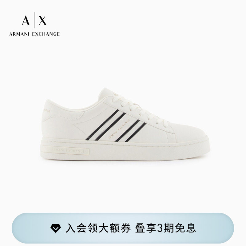 ARMANI EXCHANGE/阿玛尼春夏新款男撞色条纹小白鞋休闲板鞋运动鞋
