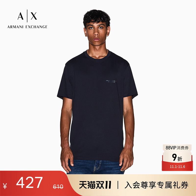 AX/阿玛尼男士纯棉圆领正肩T恤