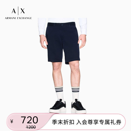 AX/阿玛尼男士直筒老钱风短裤