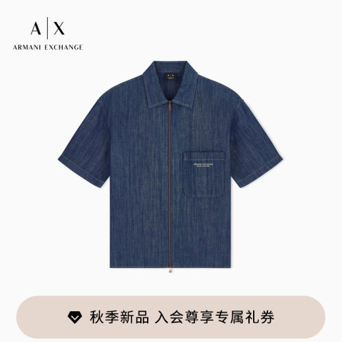 AX/阿玛尼男士外套式牛仔衬衫