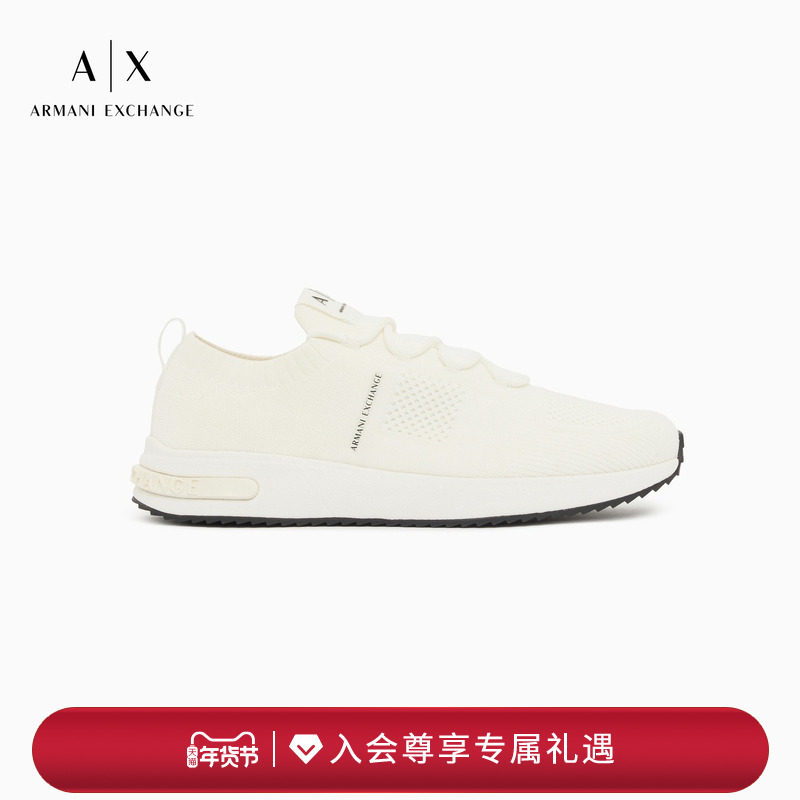 ARMANI EXCHANGE/阿玛尼26年春季新款男士网面低帮系带运动鞋官方,流行男鞋,时尚休闲鞋,淘宝优惠券,粉丝福利购,淘宝优惠卷