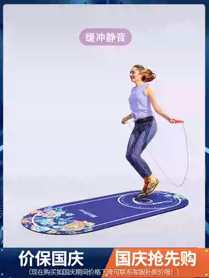 Rope skipping mat sound insulation and shock absorption high density home fitness jumping dance running mute non-slip yoga mat