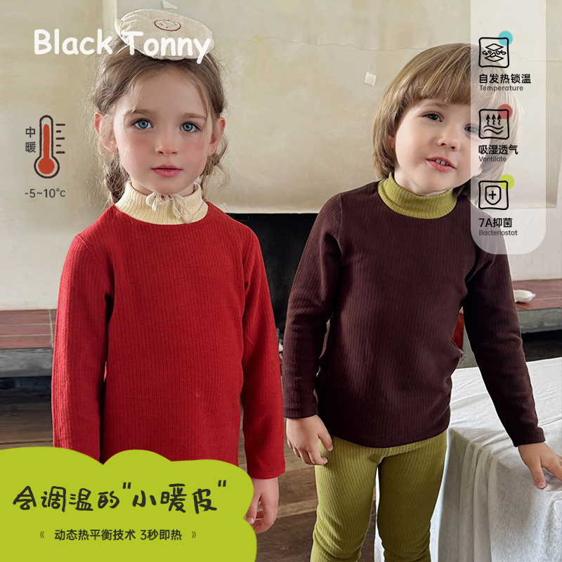 小黑托昵秋冬儿童保暖内衣套装23
