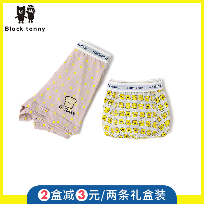 小黑托昵托尼男童内裤小男孩学生