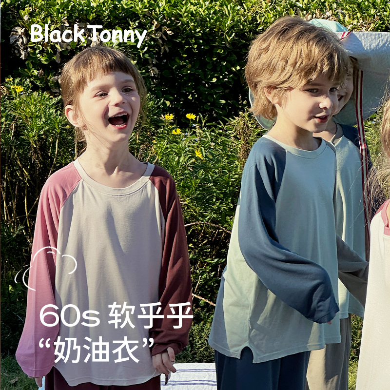 小黑托昵家居服套装莫代尔