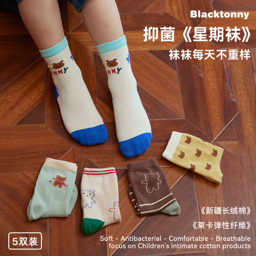 小黑托昵卡通儿童中筒袜秋冬棉袜