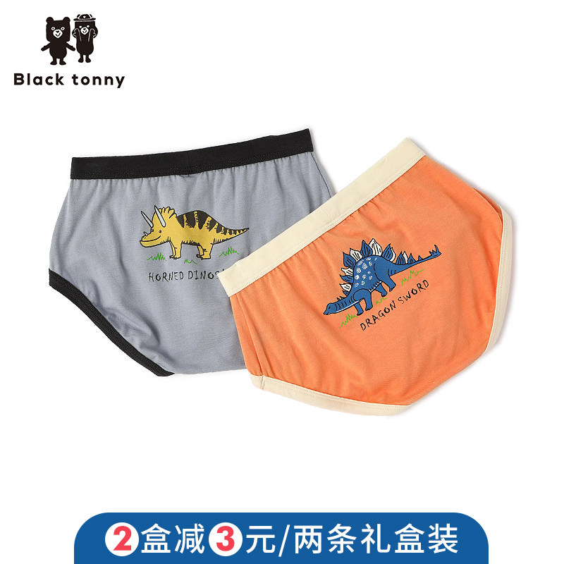 小黑托昵三角儿童内裤莫代尔棉内裤中大童小男孩短裤小黑托尼内裤