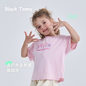 小黑托昵女童短袖 速干t恤女宝夏薄女孩透气半袖 上衣宝宝外出衣服