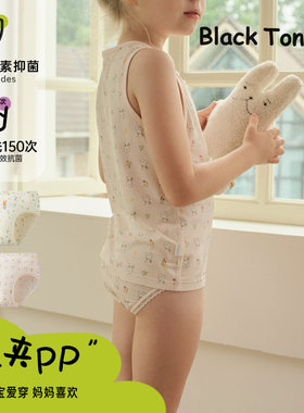 小黑托尼昵女童三角内裤平角裤中大童宝宝内裤抗菌短裤儿童内裤