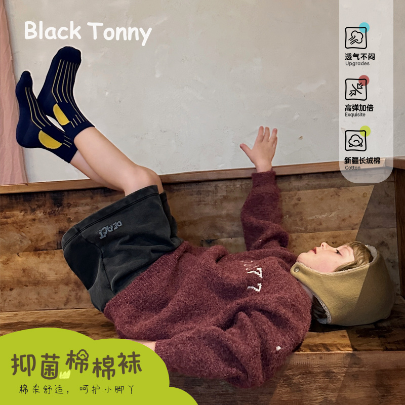 小黑托昵长筒袜春秋冬棉袜