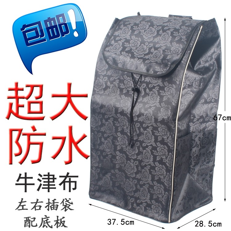 购物车袋子 行李拉袋购物袋 牛津布 手拉车布袋超大行李车购物袋,收纳整理,购物袋/环保袋/帆布袋,淘宝优惠券,粉丝福利购,淘宝优惠卷