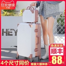 拉杆箱ins网红女24寸行李箱男大容量28旅行箱万向轮男密码皮箱子