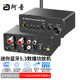 阿音迷你蓝牙5.3数字功放机蓝牙接收发射U盘播放器DAC音响K歌一体