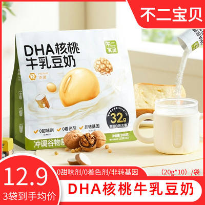 不二宝贝DHA核桃牛乳豆奶