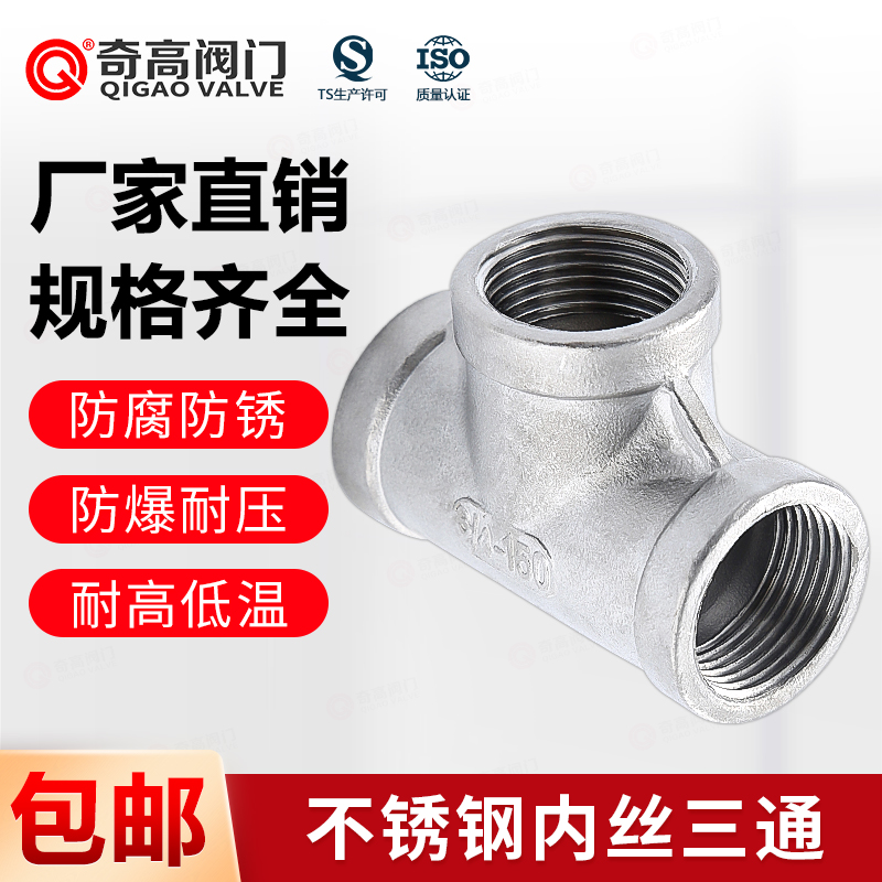 外表光亮 材质达标