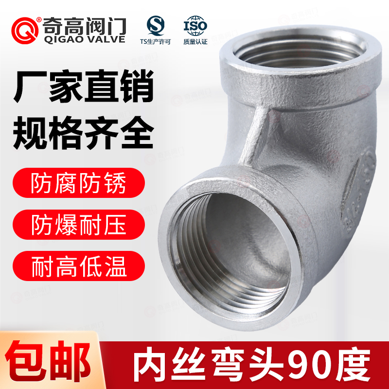厂家直销 品质保证