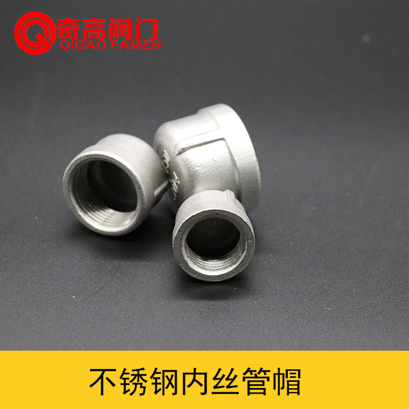 外表光亮 材质达标