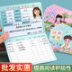 阅读存折本记录卡读书儿童心愿存折学习幼儿园幼儿存折成长存折教