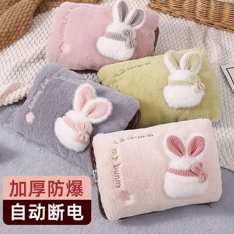 热水袋充电式暖宝宝电暖手宝热宝暖宫暖胃国标防爆暖袋可爱双插手