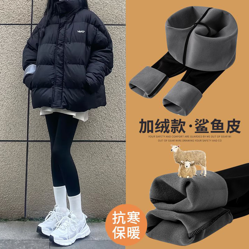 黑色加绒鲨鱼裤女秋冬2024新款加厚保暖运动瑜伽紧身外穿打底棉裤