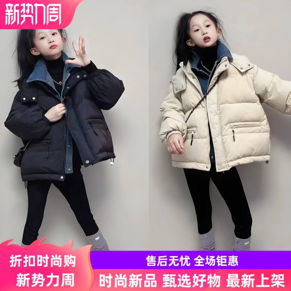 女童上衣冬装棉服2025新款童装假两件儿童冬款棉袄女孩冬季加厚潮