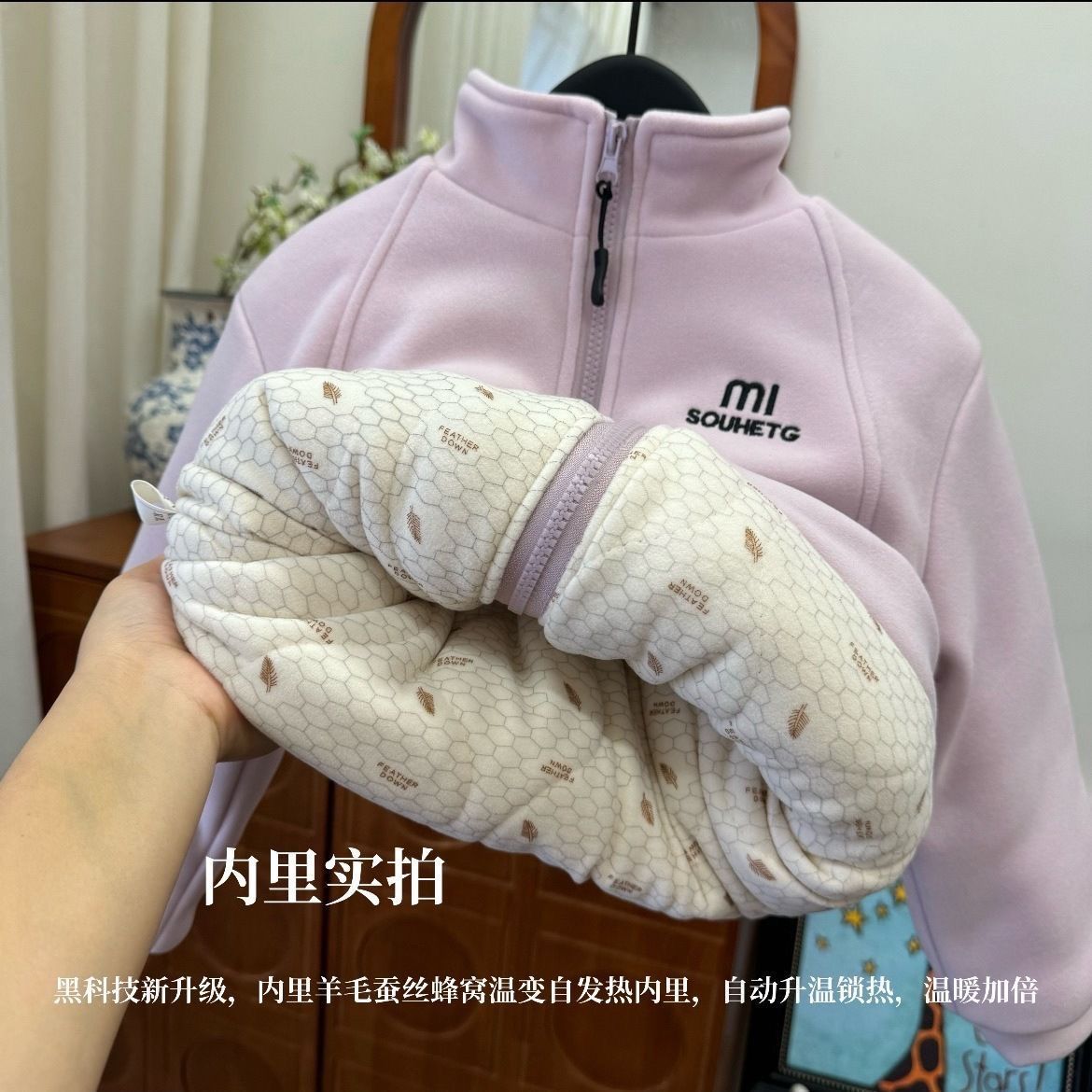 儿童加绒校服神器2024冬季新款女童上衣秋冬保暖加厚过冬立领外套