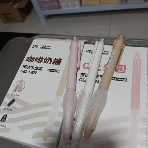 一木林Q比乐园按动中性